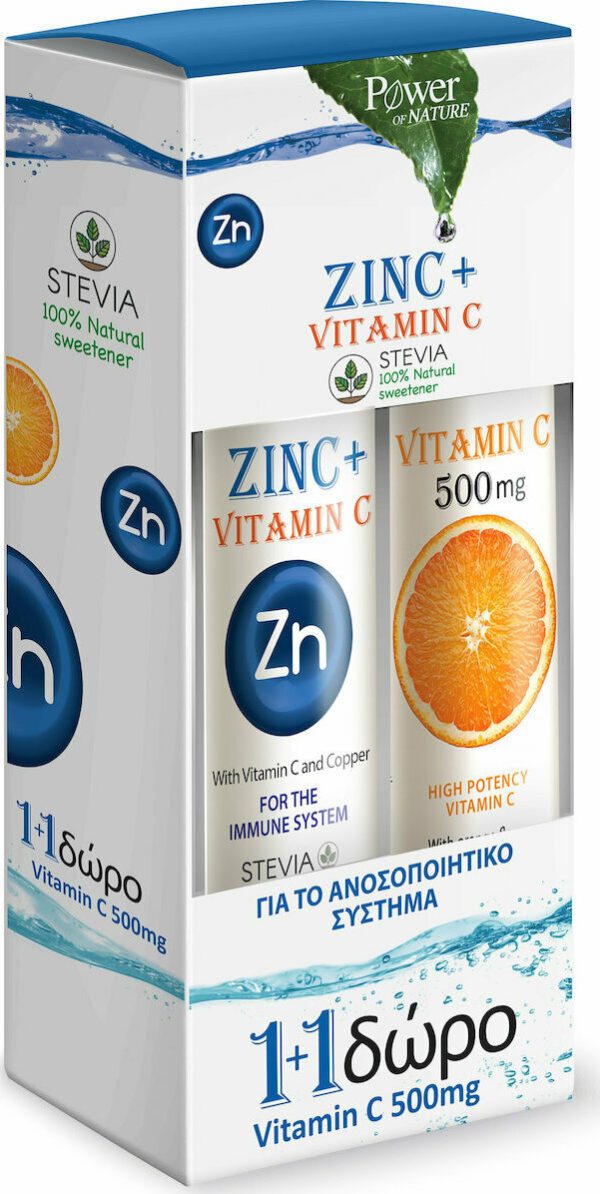 20210412135714 power health zinc vitamin c stevia 20 anavrazonta diskia vitamin c 500mg 20 anavrazonta diskia lemoni scaled